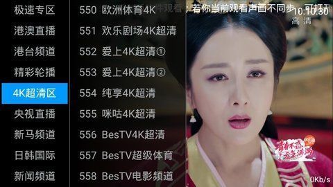 星光tv授权码v4.0.7