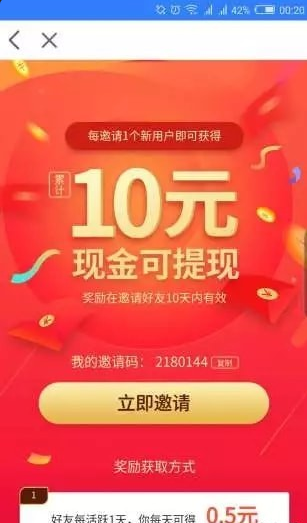 盈贝头条v2.4.6