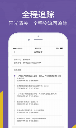 洋姑妈v1.30.84