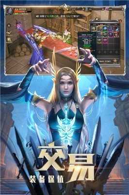 蓝月战神单机版v1.0.1.3900