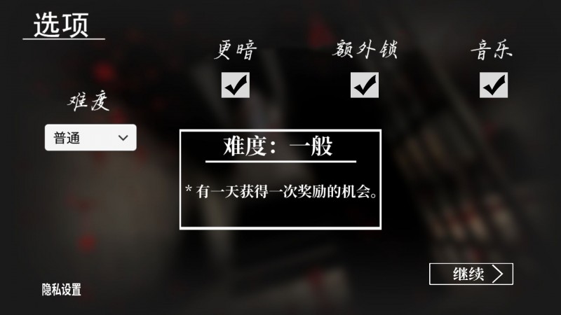 恐怖奶奶中文汉化版v2.1.8