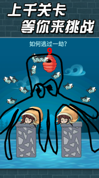 猛鬼派对v1.0
