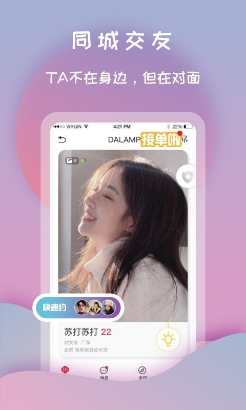 打灯v1.5.4