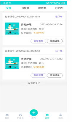 护小理v1.0.16