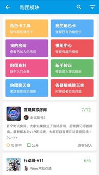 脑洞2024最新版v2.0.1