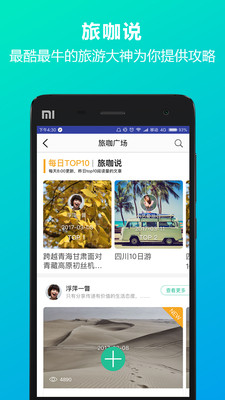 IO定制游appv2.1.2004s