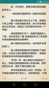 掌读v1.0.6