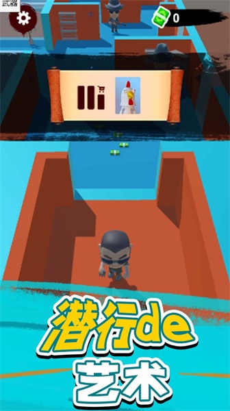 村庄守卫战v0.4