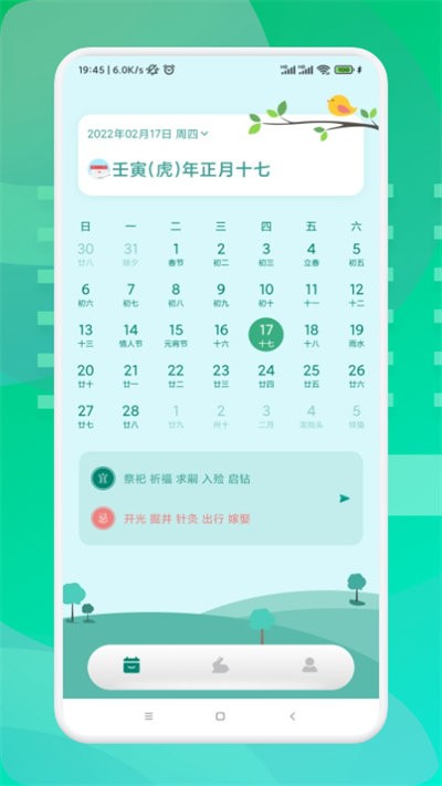 毒鸡汤v0.0.0.7