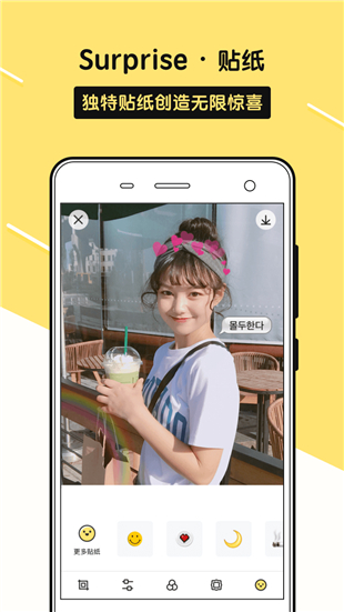 sphotov1.3.1