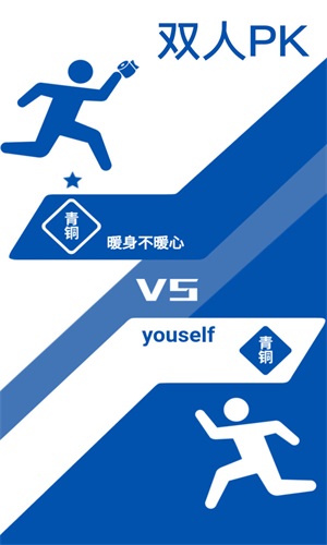 来砸我啊v1.0.0