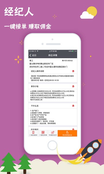 靠德住v0.1.9