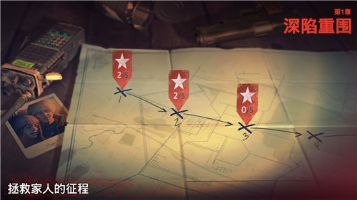 勇闯死人谷2v1.73.0