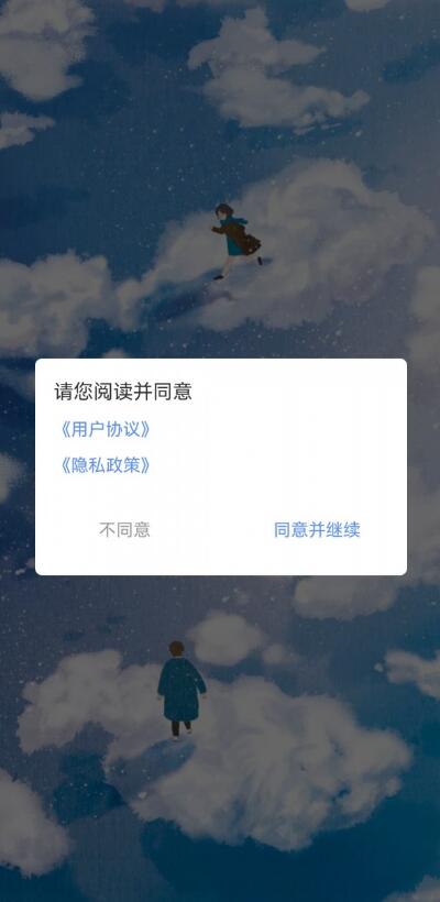 灰鲸天气v1.0
