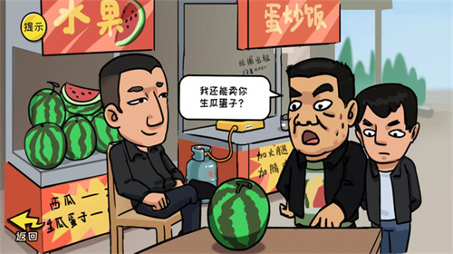 抖个大包袱v3.43.21