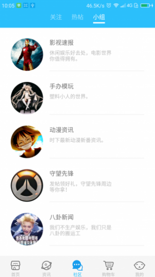Yuki动漫v1.0