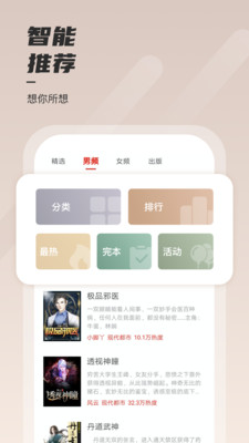轻墨v1.3.0