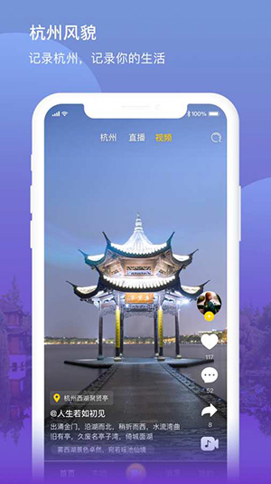 知客视频v2.1