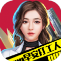 网红小店v5.2