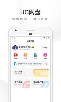 UC浏览器v17.0.0.1331