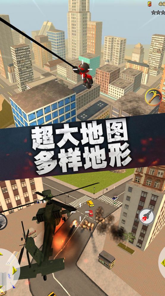 火柴人联盟绳索英雄v1.03