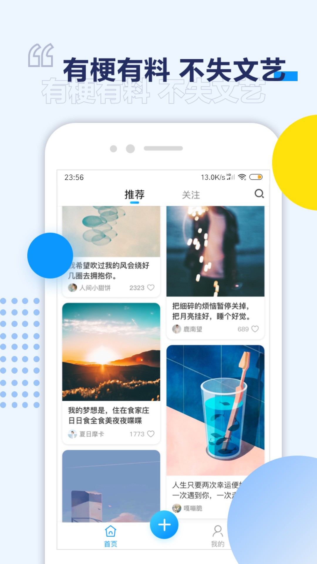 即右appv1.0.0