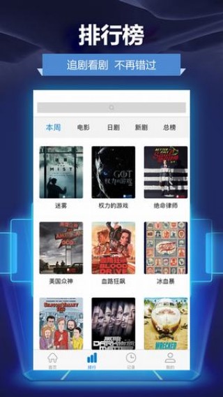 人人影视手机版v2.2.1