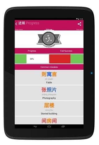 学习汉语 Chinese HSK Classifiers litev