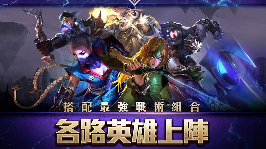 传说对决v1.1.1