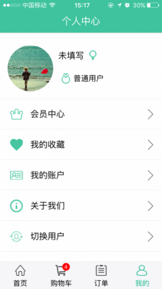 影宝v2.2.8