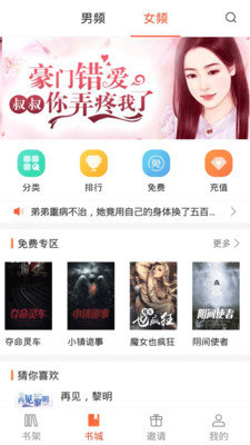 分秀阅读v