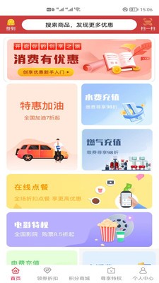 双拥双惠v1.0.3698