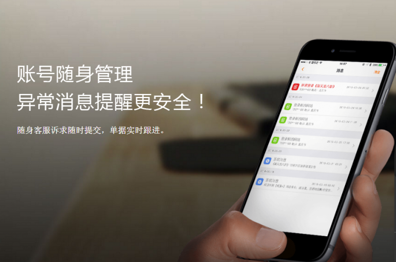 畅游 v2.8.7