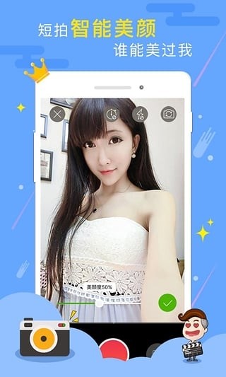 YY语音v8.33.2