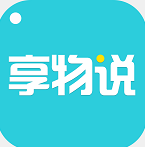 享物说v1.0.2