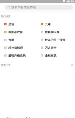 满满小说v1.0.0