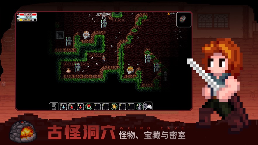 魔法洞穴2v3.353