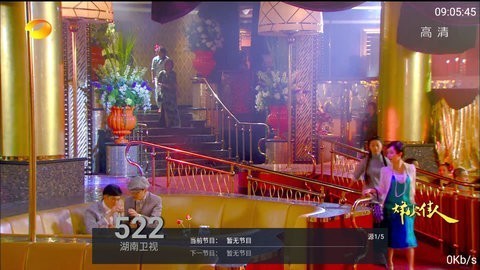梦亿TV版230安卓版v1.0