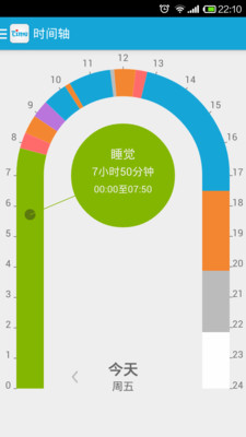 爱时间appv8.1.6