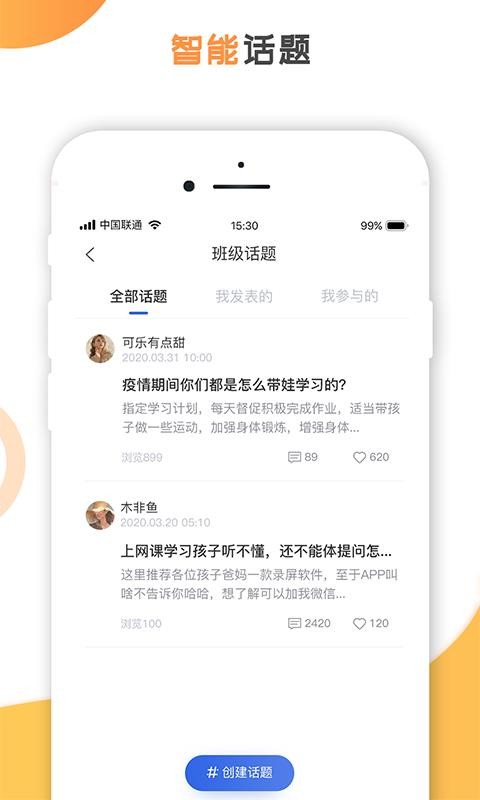 创冠教育v1.0.0