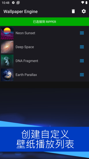 麻匪壁纸v2.1.32