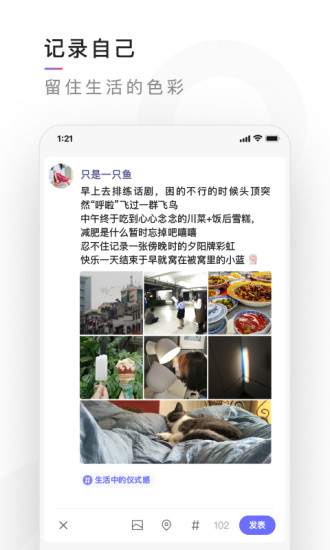 有记v0.1.13