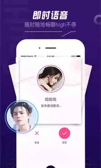 Say Hiv1.3.1