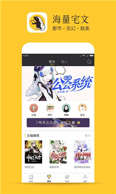 书咚v1.1.0