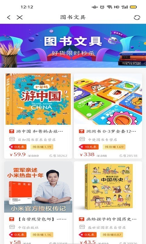 得行安卓版v2.0.2