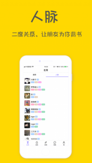 左耳v1.0.2