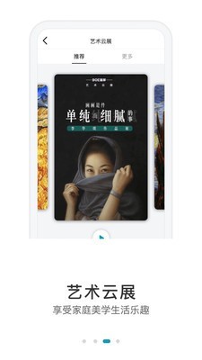 BOE画屏v4.1