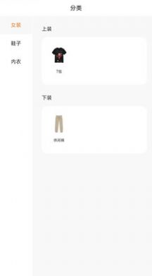 蓝树商城v1.0.0