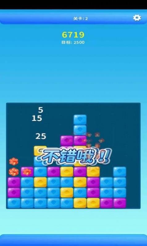 福星消消乐v1.0.0