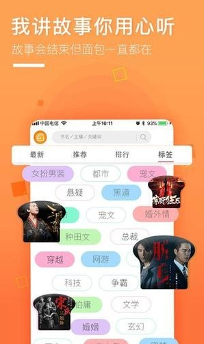 面包FMv1.0.0